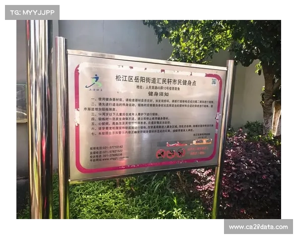 青少年体育平台功能完善,实现全链条数字化管理