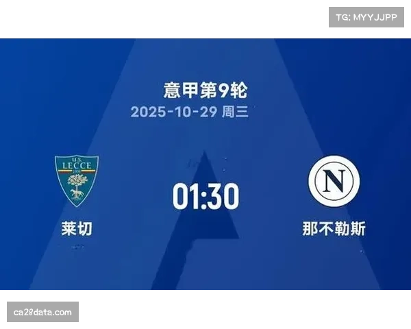 数据复盘：那不勒斯全场控球率65%，但转化率仅为4%